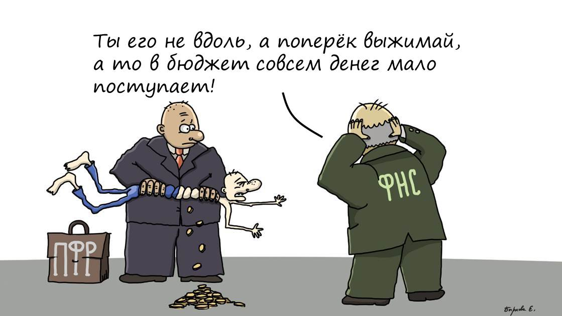 Бизнес в России карикатура