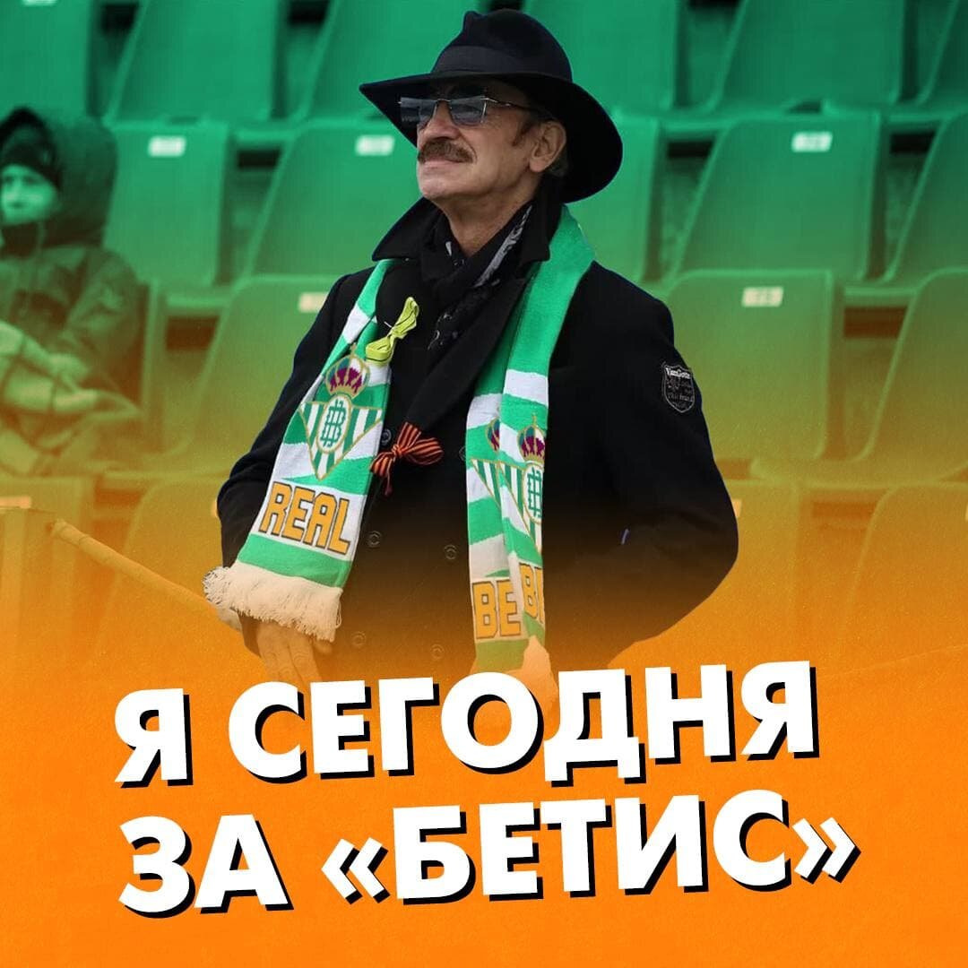 Даже Боярский