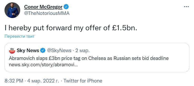 Источник фото: Twitter.com/TheNotoriousMMA📷
