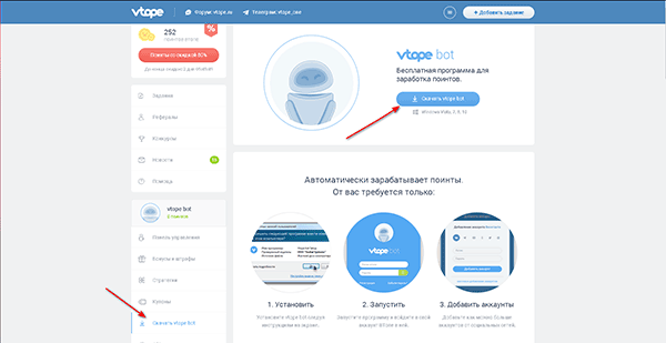 ВТопе — Накрутка Подписчиков В Соцсетях Вконтакте, Instagram, Тик.