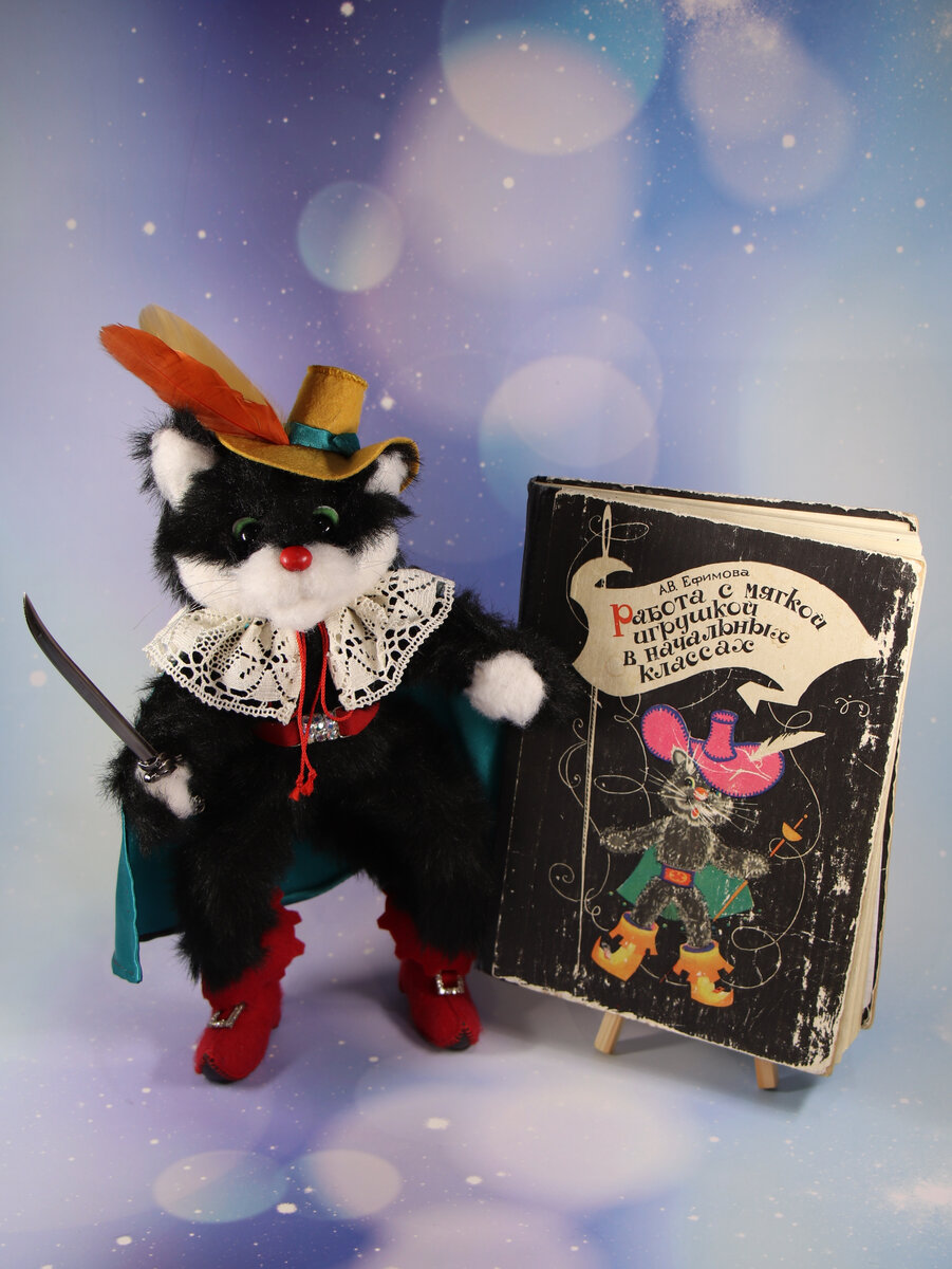 Фотографии моих игрушек, сшитых по выкройкам А.В.Ефимовой