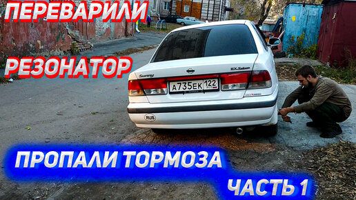 Книга по ремонту и эксплуатации NISSAN Sunny/Lucino/Pulsar с г.в.