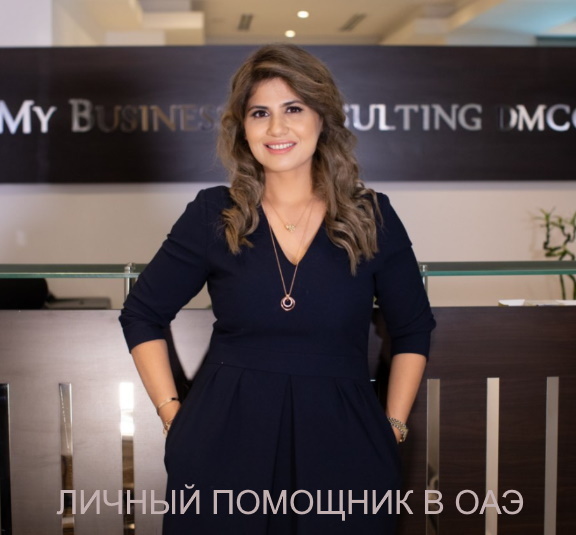 Торговый представитель, агент по продажам в Дубае.