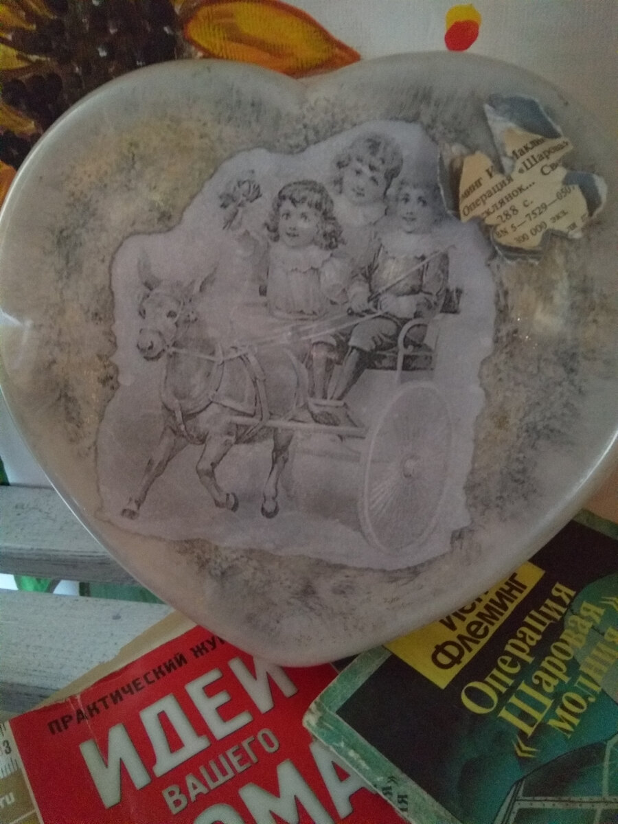 Использовала как форму.