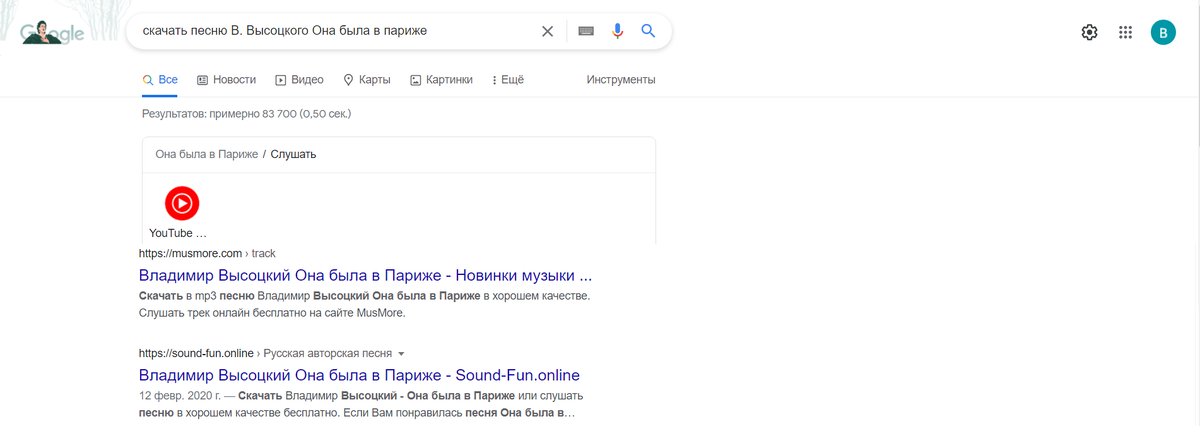 Скачивание Музыкальных Файлов | PROДВИНУТЫЕ БАБКИ-ДЕДКИ | Дзен