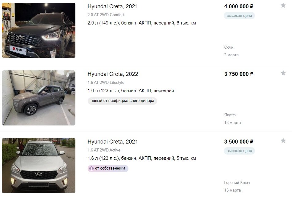 Иллюстрация: Drom