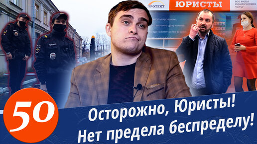 Download Video: Последователи Остапа Бендера. Еще 1 способ относительно честного отъема денег у населения. Часть 1.