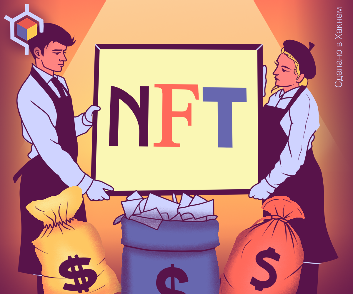 Авторские права на изображение принадлежат медиагруппе "Хакнем" и защищены товарным знаком ®️