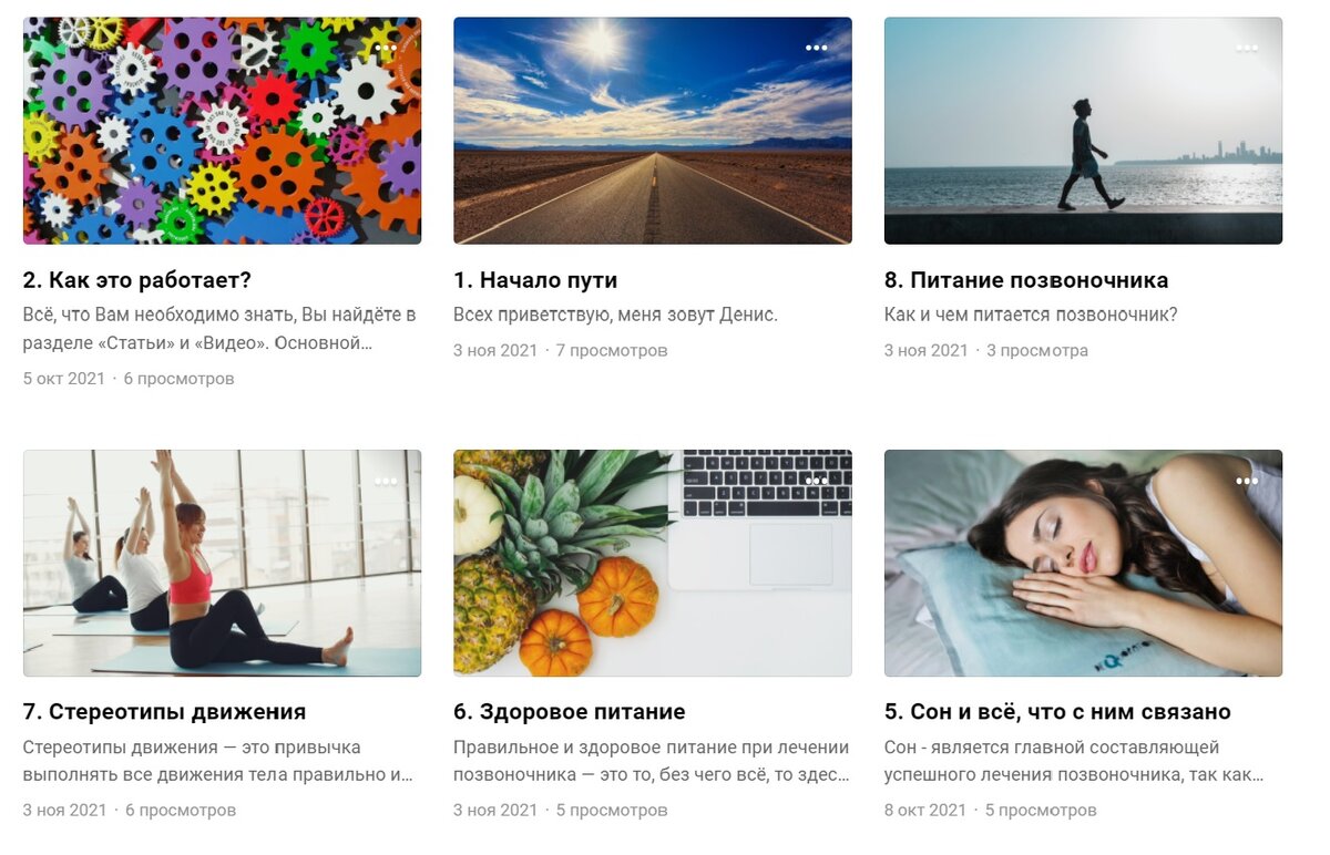 Скриншот с группы ВК