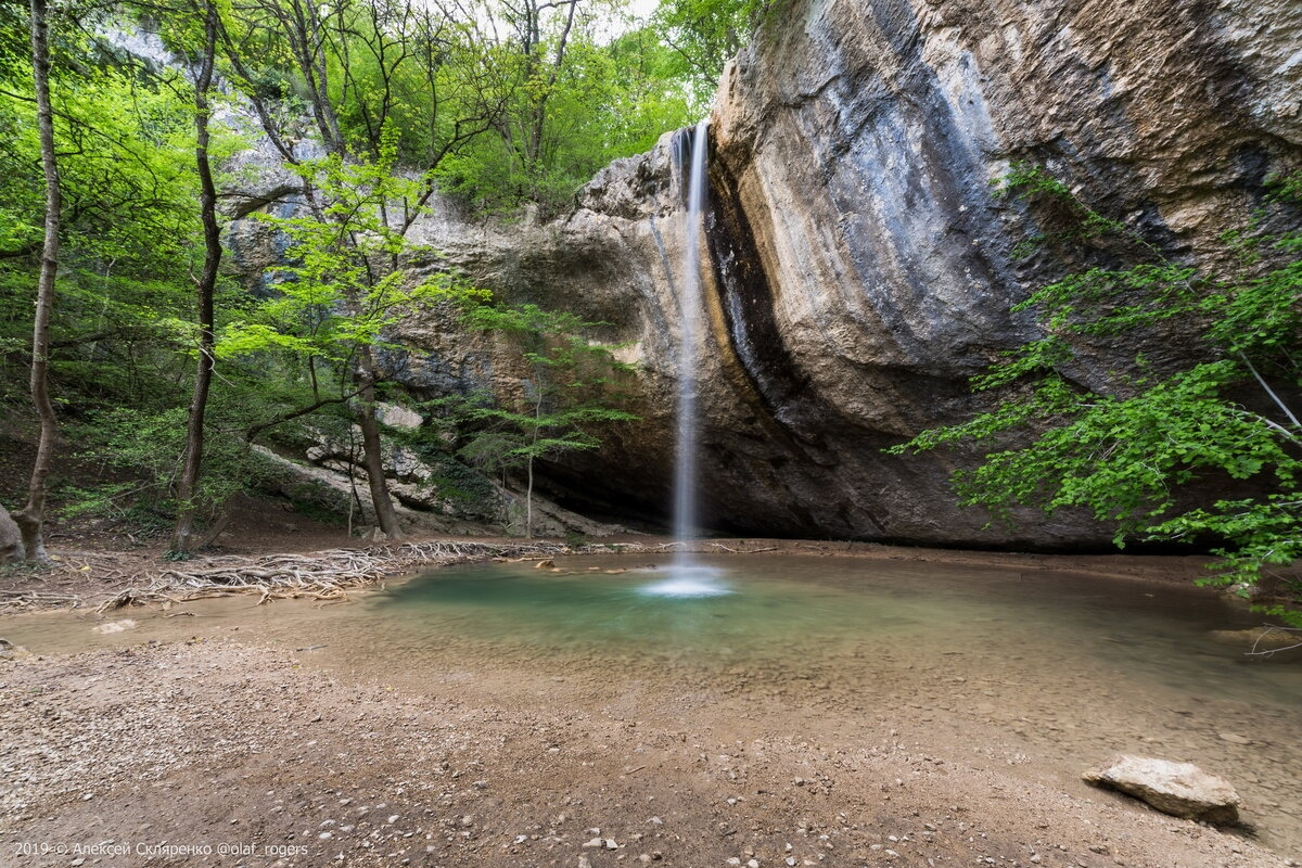 Водопад Козырек