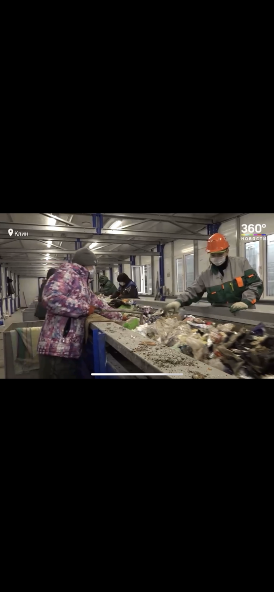 Кадр из репортажа телеканала 360 с комплекса переработки отходов «Алексинский карьер»