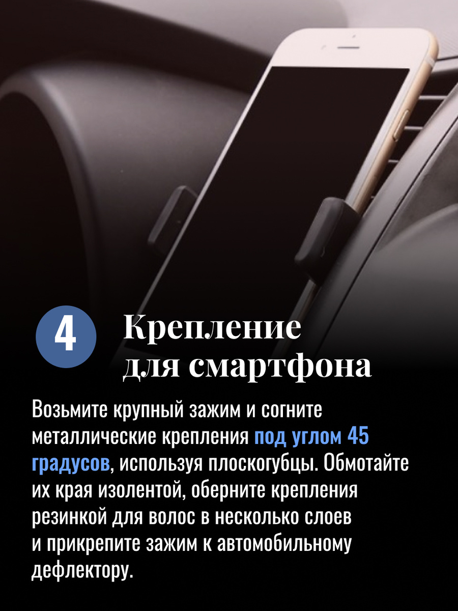 Как устранить сколы на корпусе машины и еще 4 лайфхака, которые вы можете  выполнить самостоятельно | Men Today | Дзен