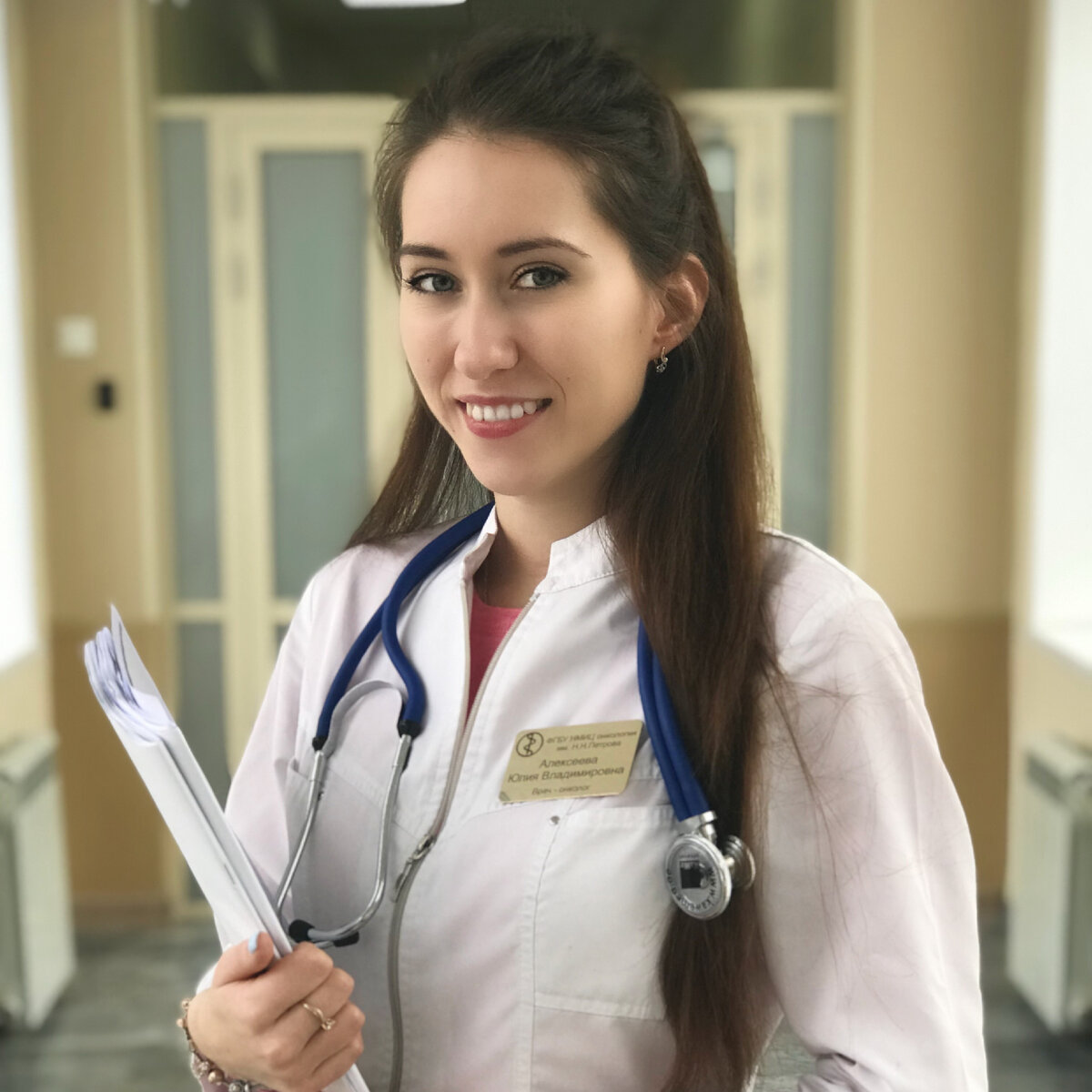 Юлия Владимировна Алексеева, врач-онколог, химиотерапевт
