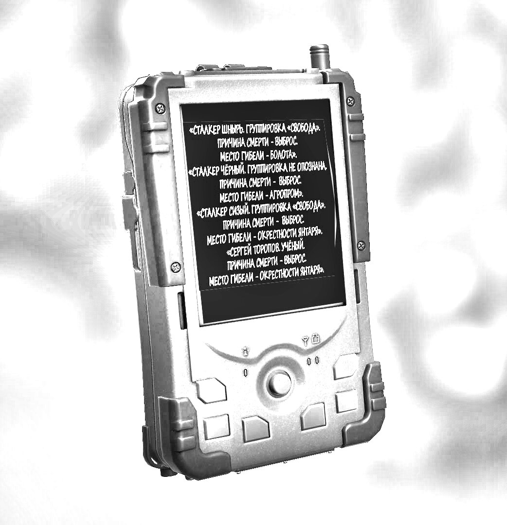 С использованием  https://media.moddb.com/images/mods/1/27/26832/pda_wip.jpg
