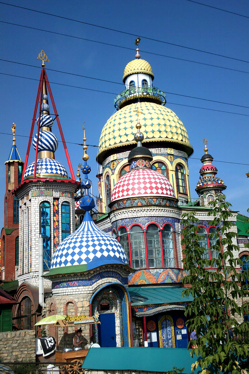 Храм всех религий