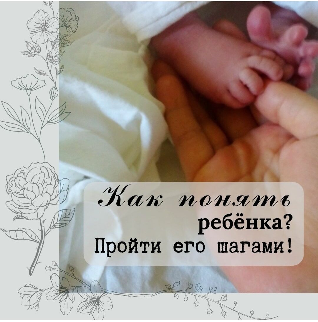 Сделано в Canva. Фото из домашнего архива