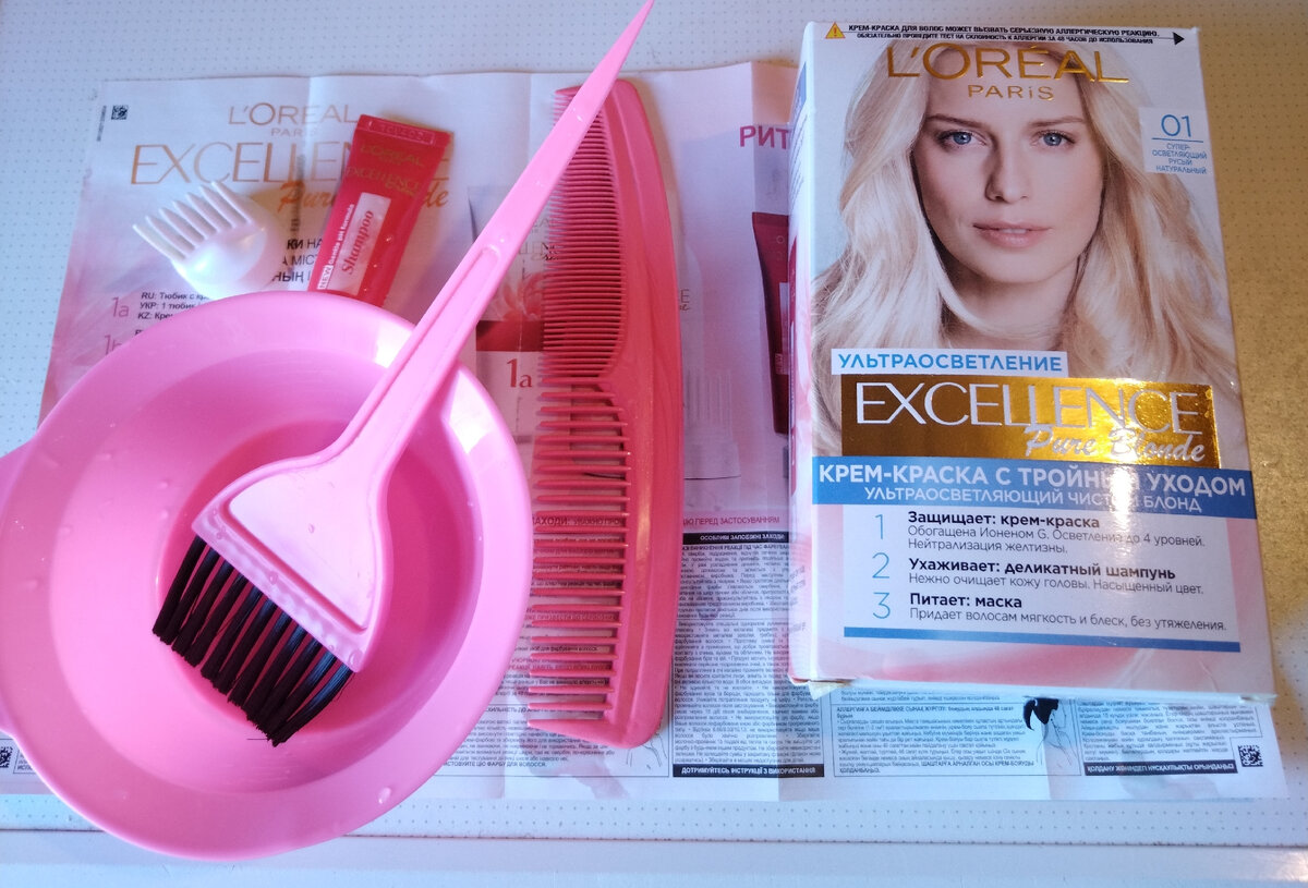 Мои орудия преображения))