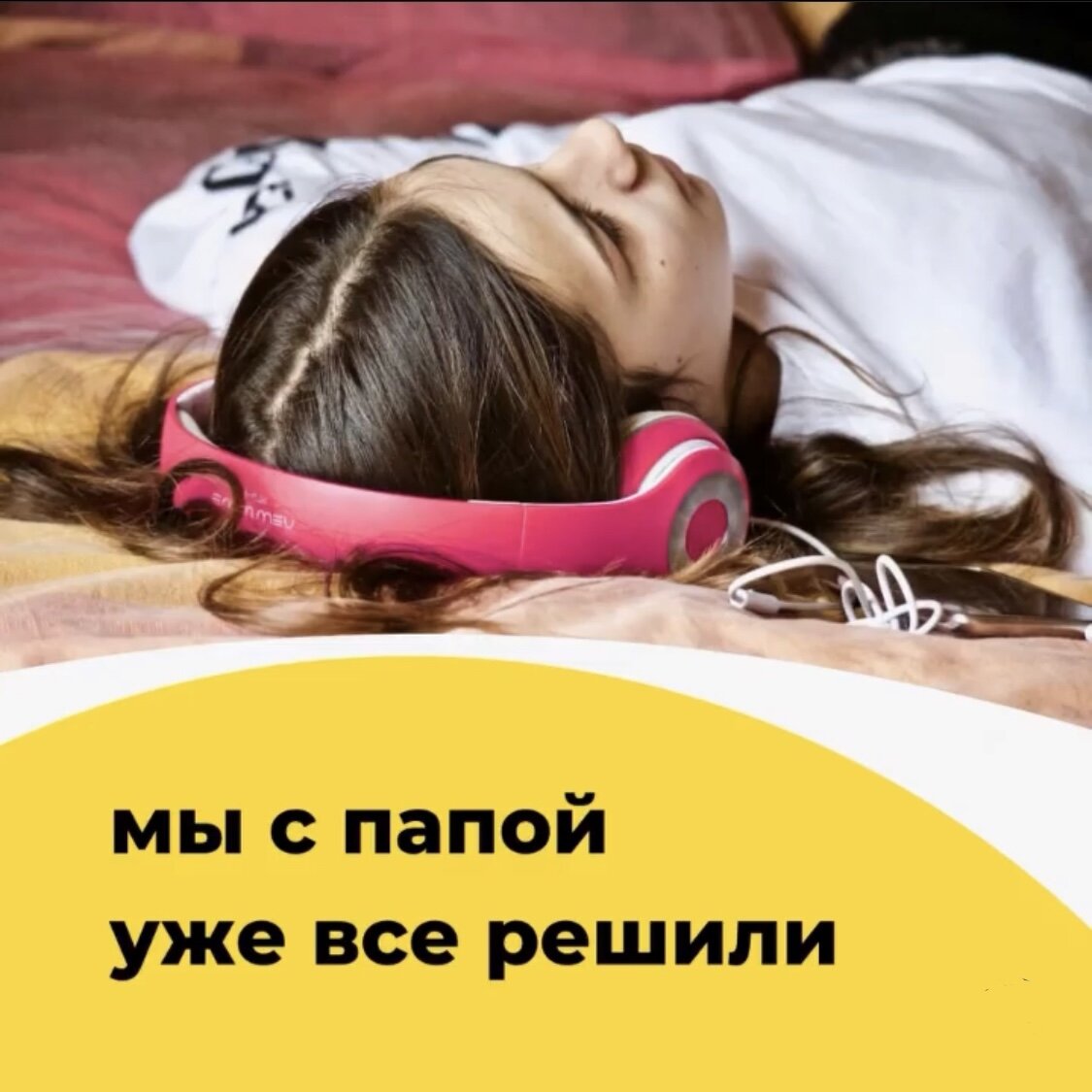 Профориентация для подростков