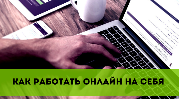 Компьютер работает