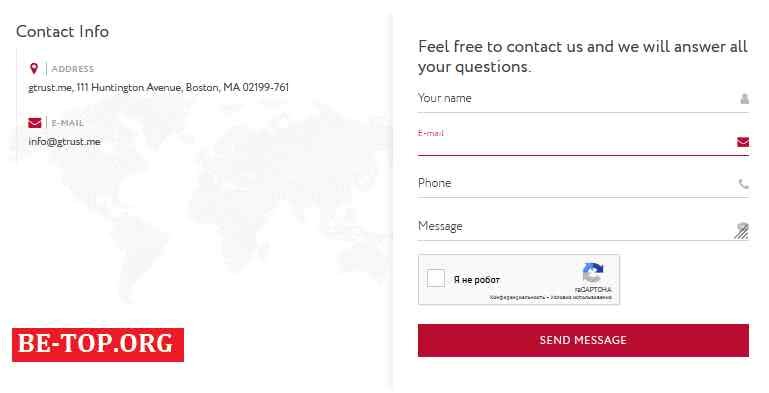 Возможность снять деньги с "GTRUST" не подтверждена.