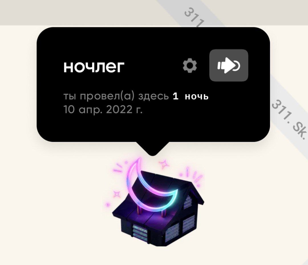 Скриншот из приложения для отслеживания геолокации "Zenly".
