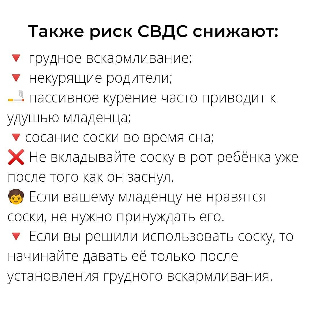 Как отучить ребёнка от соски