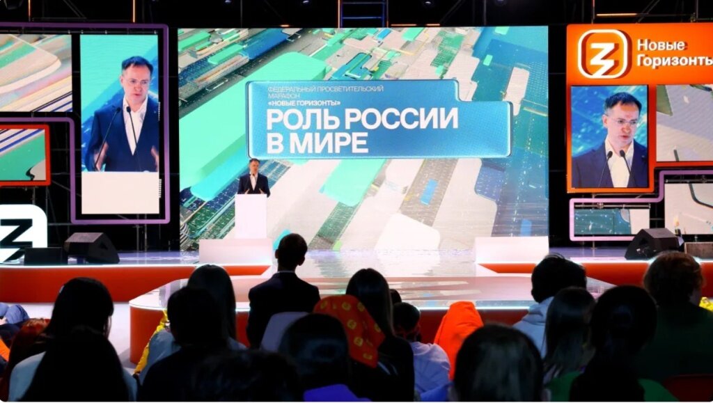 У трансляций марафона «Новые горизонты» за два дня– 70 млн просмотров