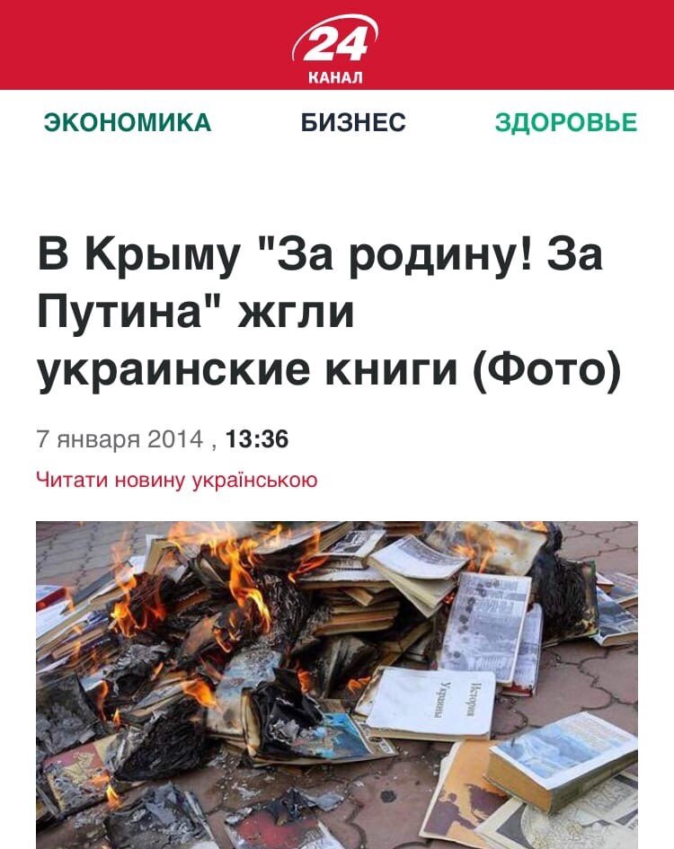 Скриншот с сайта издания