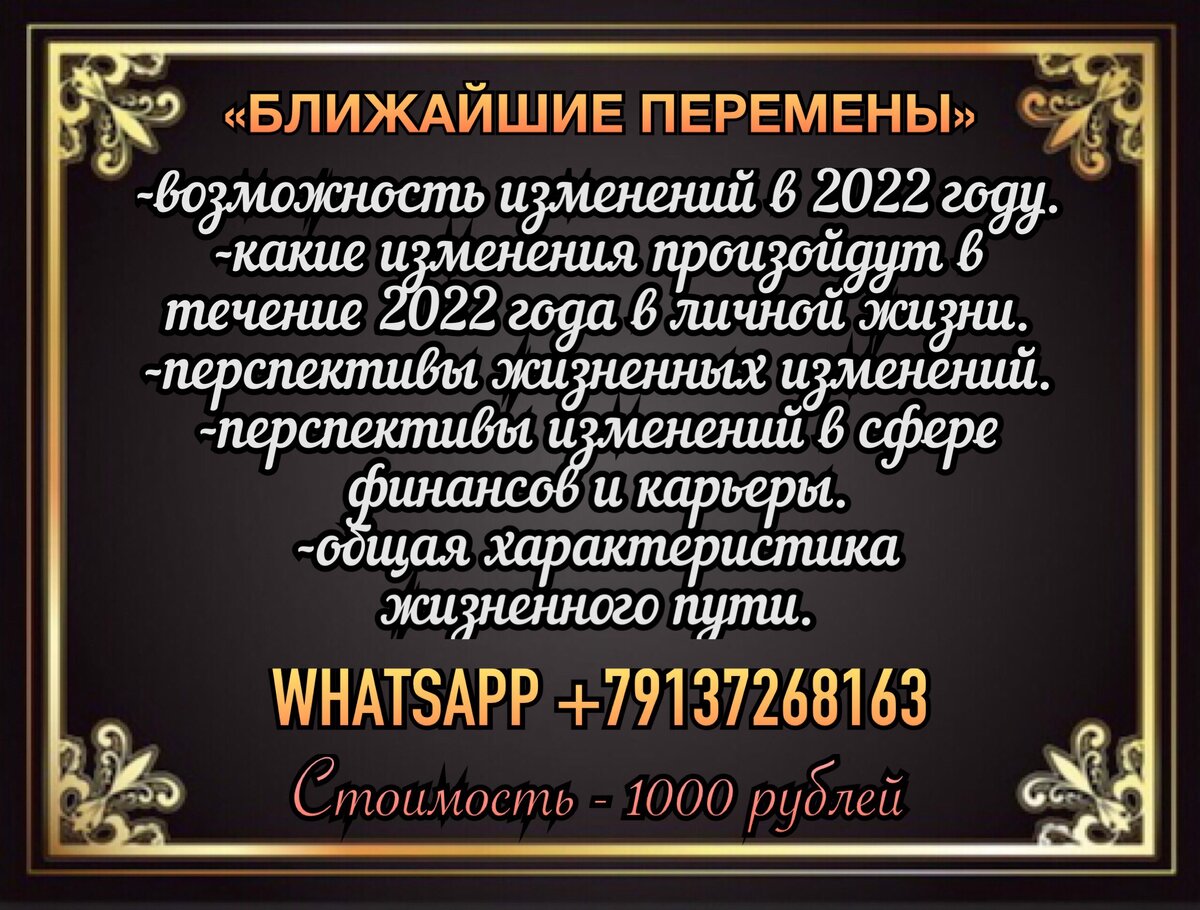 Я рада всех приветствовать на моем канале! Моим постоянным подписчикам отдельная благодарность от меня! Мне приятно видеть, что моя работа находит в Вас отклик и не один раз!-1-2