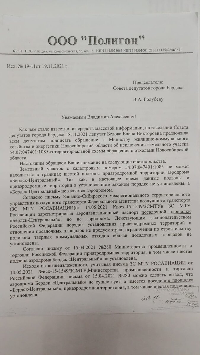 Фото подписчиков 