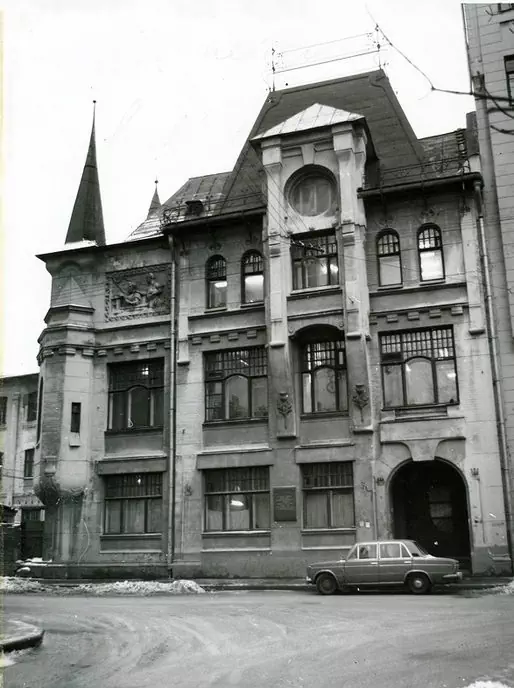 1977 год