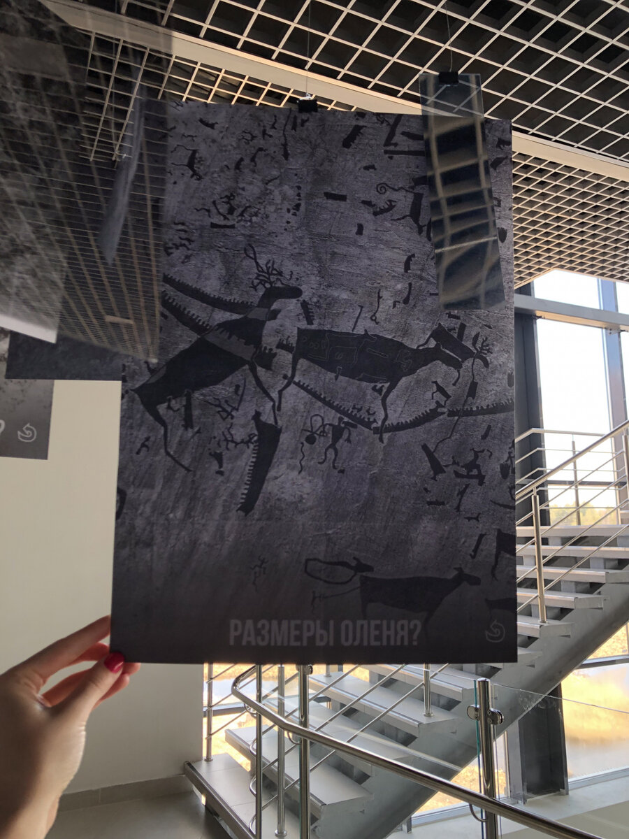 Музей-павильон "Бесовы следки". Фото: Мария Ермакова