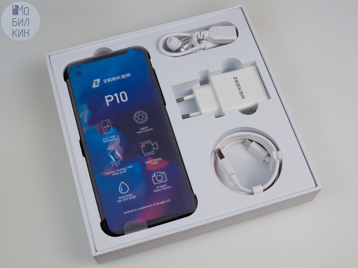 Комплектация: смартфон, сетевой адаптер 18 Ватт, кабель Type-C, проводные наушники, OTG-кабель, защитная плёнка (на экране)