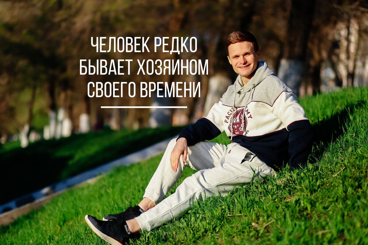 Личность редкий