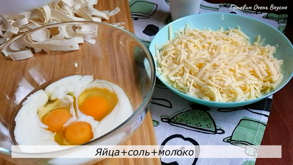 Быстрый и вкусный завтрак из лаваша на сковороде | ГОТОВИМ очень ВКУСНО |  Дзен