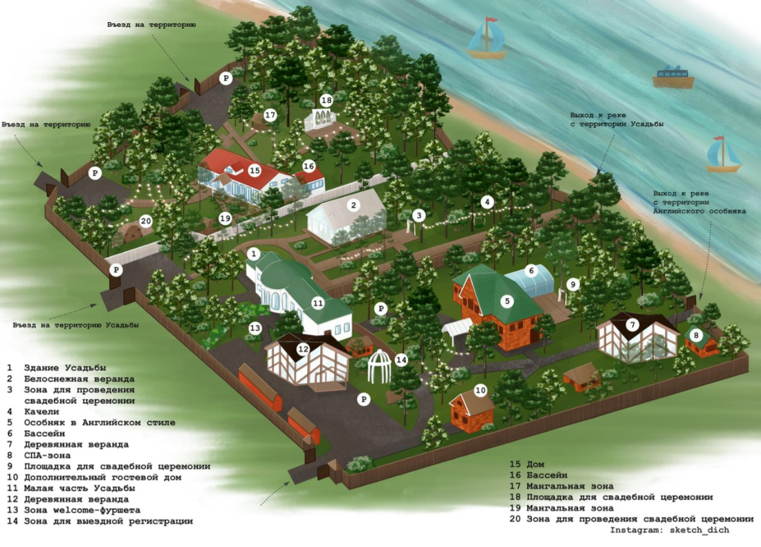  Комплекс состоит из 5-ти локаций, каждая из которых имеет свой вход, свою фуршетную и банкетную зону, а также свою парковку. Места для проведения торжеств отделены друг для друга.