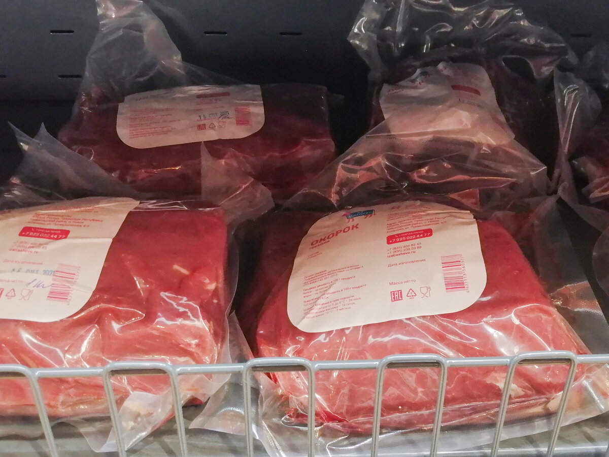 Вся мясная продукция «Из Атлашево» упакована в вакуумные пакеты