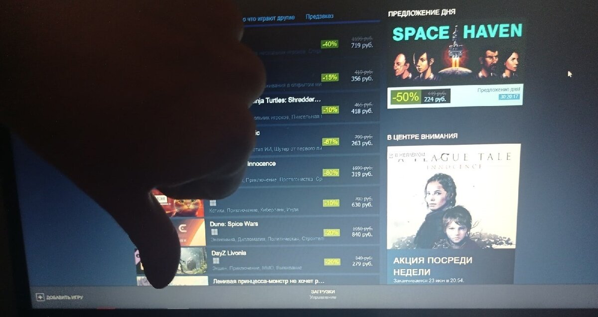 Ждёте фразу "Халява только в мышеловке?" Это статья не про это🐁