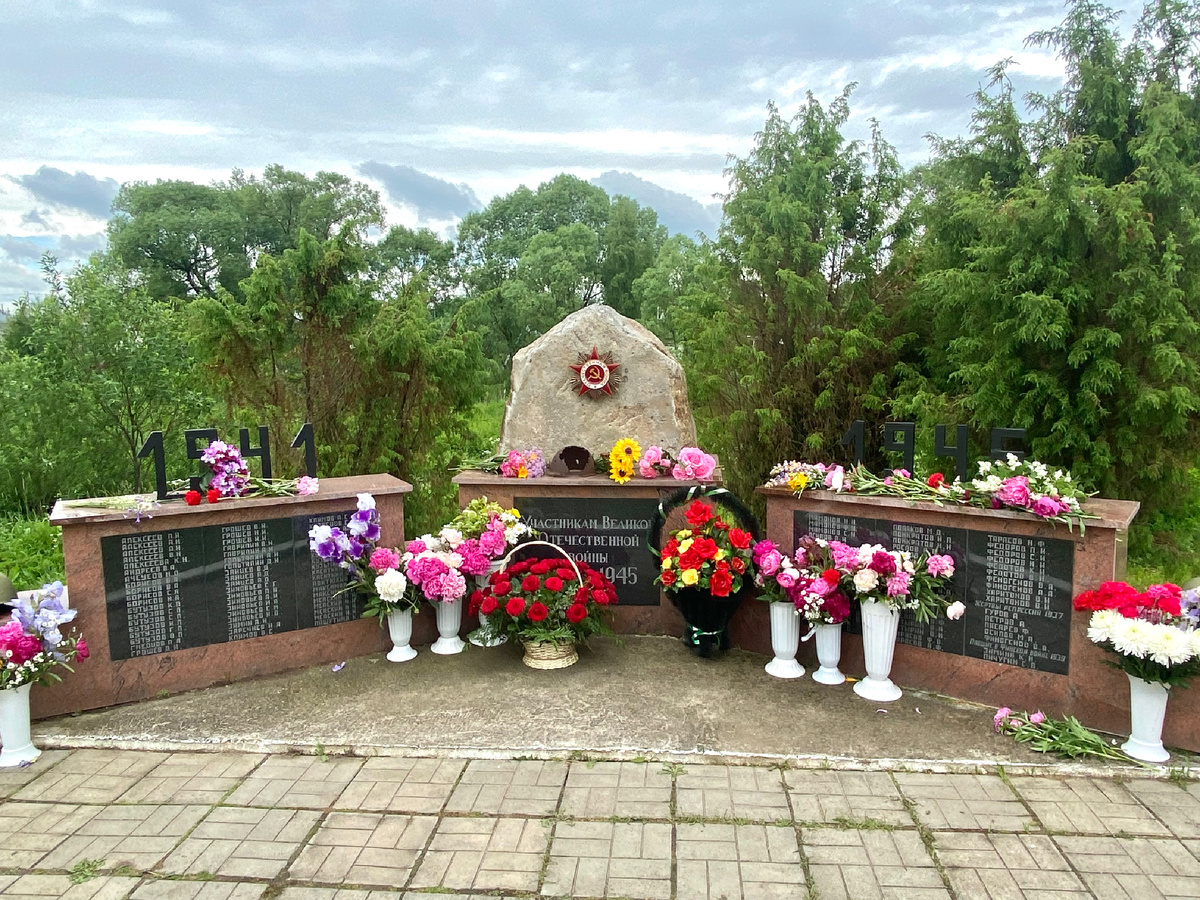 Мемориал д. Антропово 