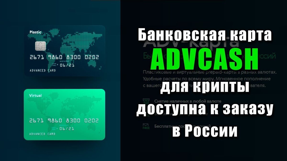 https://wallet.advcash.com:443/referral/701dac47-331b-48d4-948a-cab249d85c43