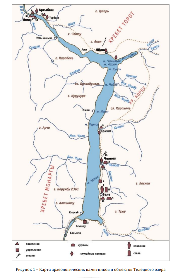 Карта телецкого озера