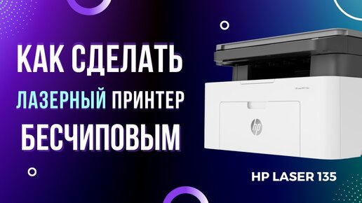 Серия HP PSC - Настройка | Служба поддержки HP