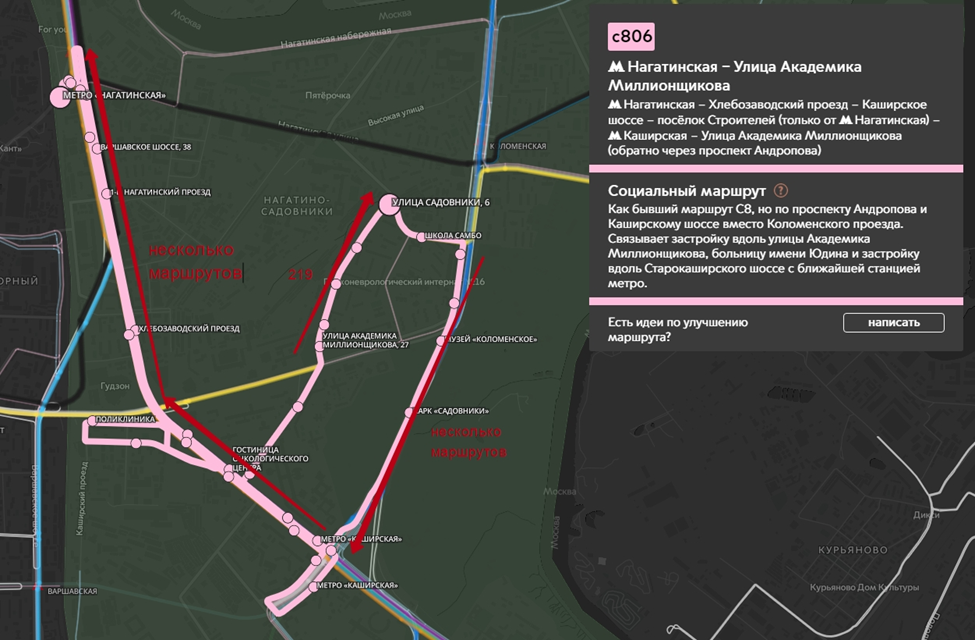 Электричка нагатинская бирюлево товарная сегодня