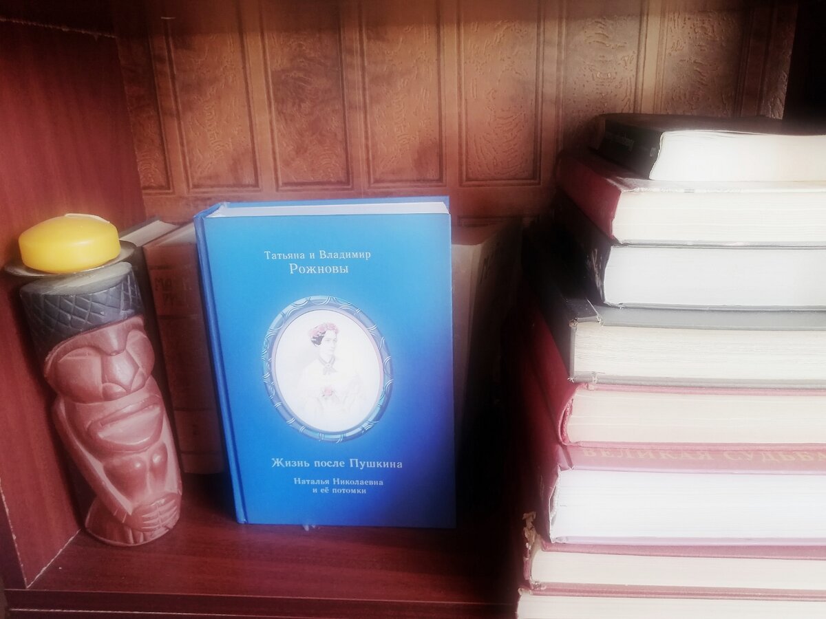 Это "немаленькое" чудо было приобретено друзьями в лавочке сувениров в Пушкинских Горах и там же мне и подарено