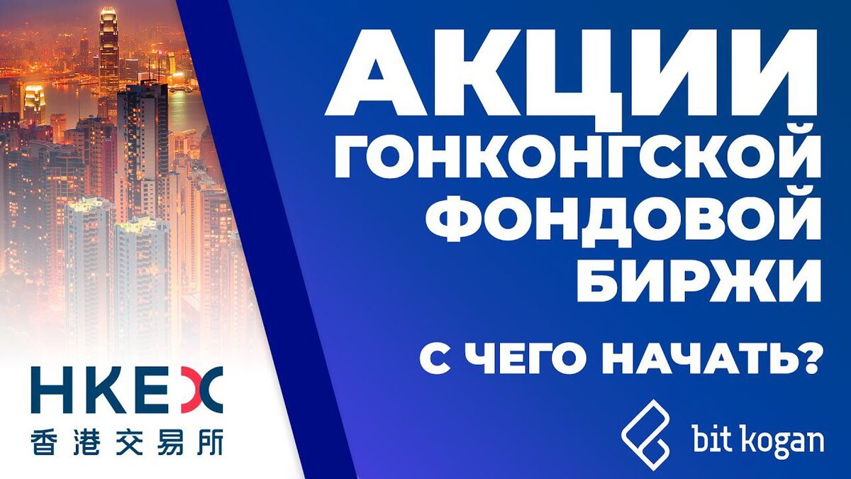 Биткоган