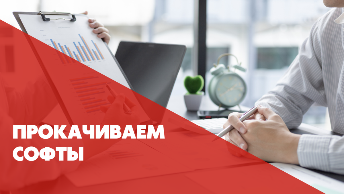 Тренд современного делового образования - развитие гибких компетенций