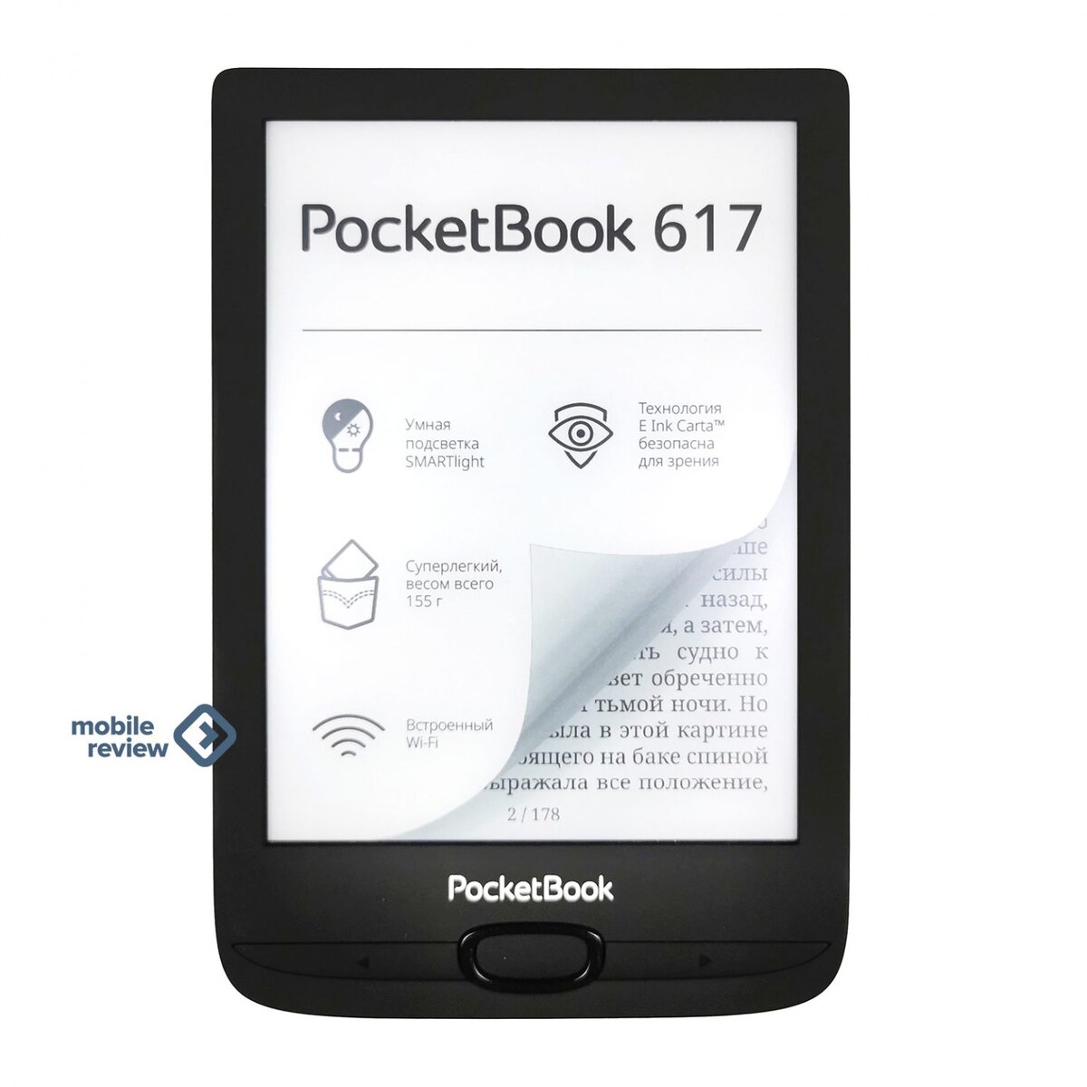 Обзор электронной книги PocketBook 617 | Mobile-review.com | Дзен