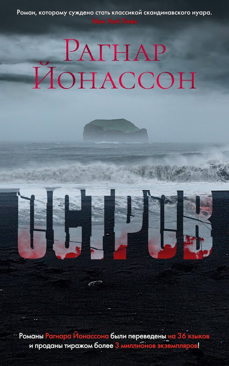 https://azbooka.ru/books/ostrov-yxfm