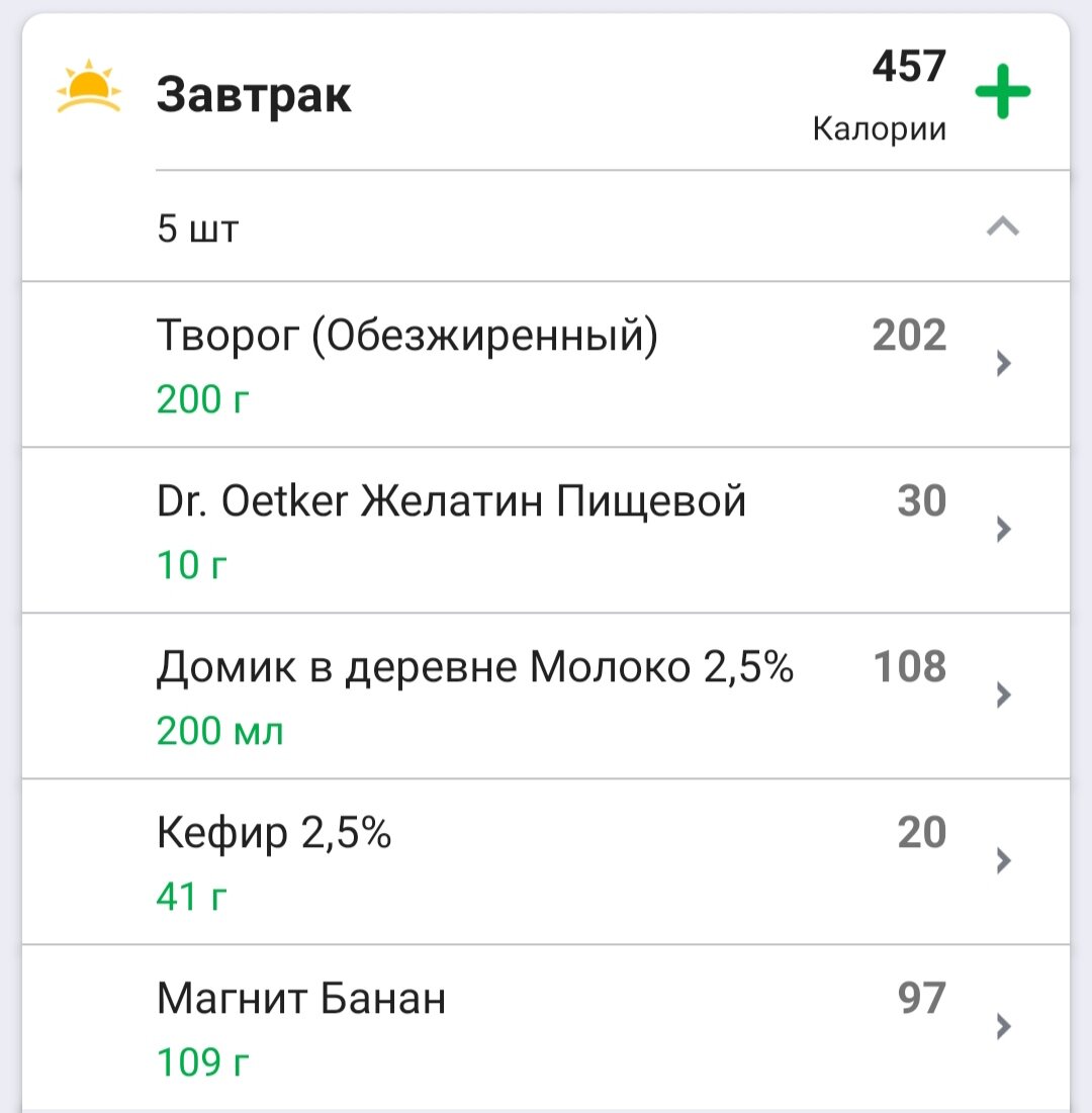 Как обычно не указываю в этом списке сахзам.