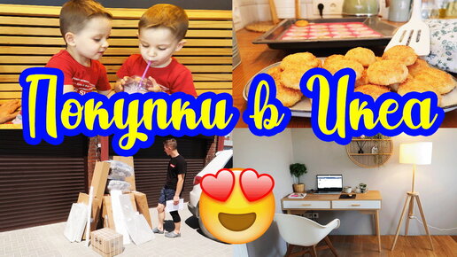 ПОКУПКИ для УЮТА ✨🏡 ◾ Кокосовое ПЕЧЕНЬЕ 🍪 ◾ ПОРЯДОК в ванной 😍 ◾ ПОЛИВ за 350 ТЫСЯЧ 😲🙈